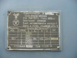 Продам, обмен сухого, силового трансформатора ТСЗУ 1600/6