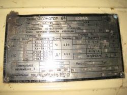 ТСЗМ-6,3-74ом5.ТСЗ-10/0,66-74.ОСВМ-2,5-74 ОМ5.ОСМ-0,16У5.ОСОВ 0,25У5