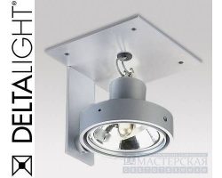 Светильник Deltalight 202 70 00 01 MINIGRID IN ZB 1 QR