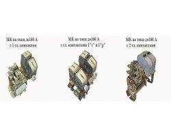 Контактор МК-3-10