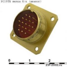 Продам разъемы РС7, РС10, РС19, недорого