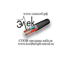 СПОВ, СПОВЭ, СПОЭВ, СПОЭВЭ, КНРТЭ, КРНГ, КРНЭГ, КВДН, КВДНЭ, КЭВДН, СМПВЭГ, СМПЭВГ – продажа судовог