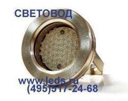 Светодиодное освещение от СВЕТОВОД (www.leds.ru)