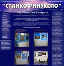 Новинка 2009 года в электрохимической обработке металлов!